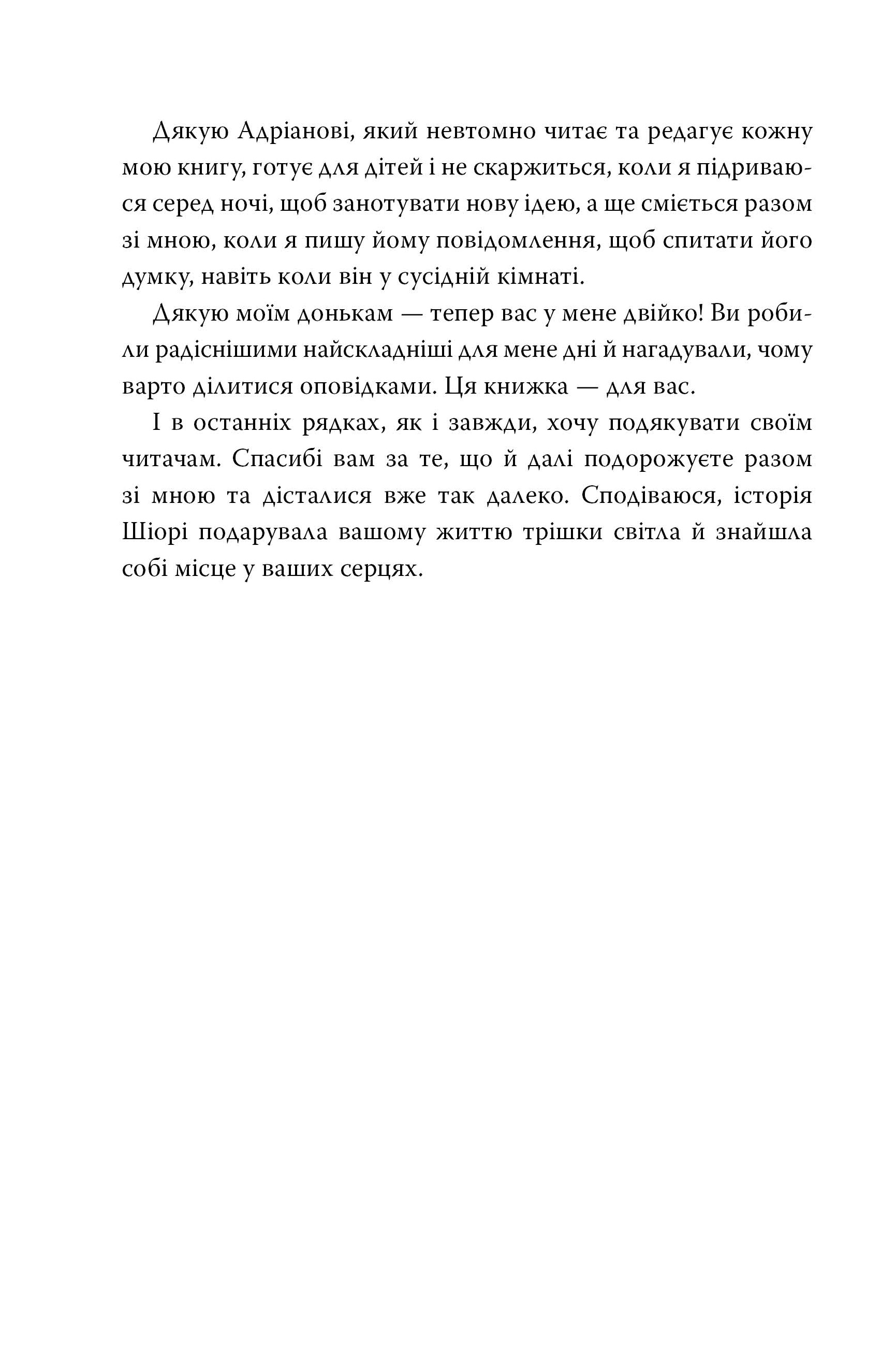 Hidden Product Image 9