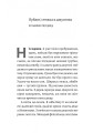 Фото Сутінки світу 6