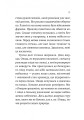 Фото Сутінки світу 8