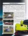 Фото Світ навколо нас. Спортивні автомобілі 4
