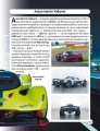 Фото Світ навколо нас. Спортивні автомобілі 5