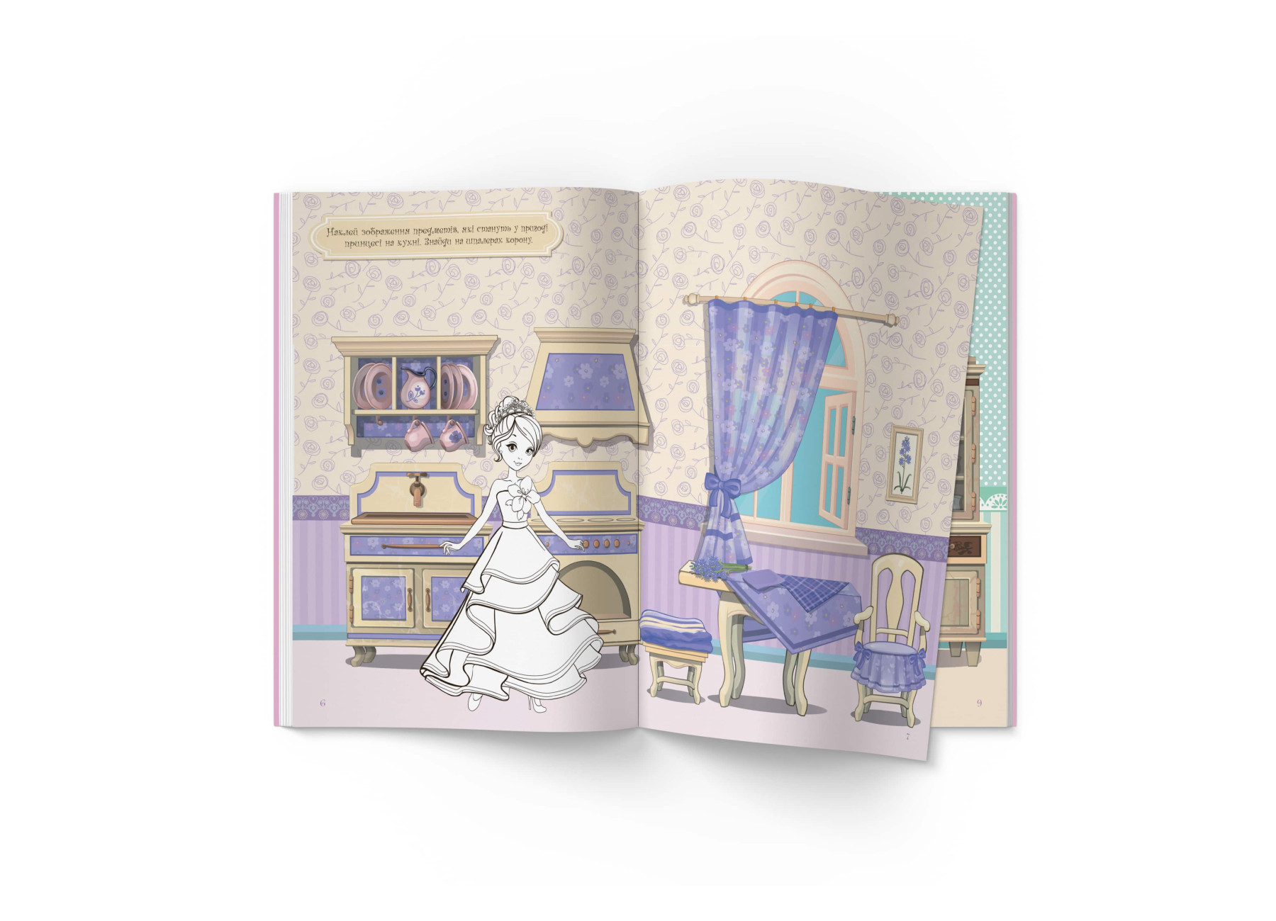 Hidden Product Image 7