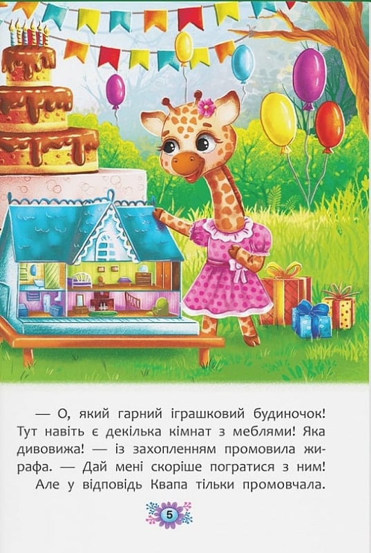 Hidden Product Image 6
