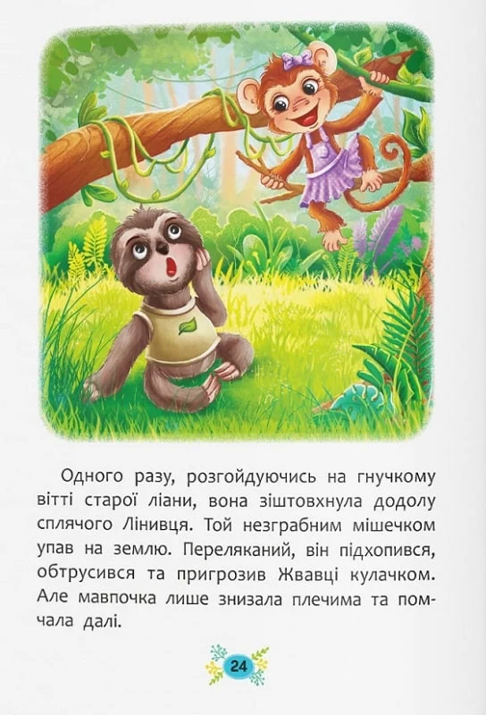 Hidden Product Image 8