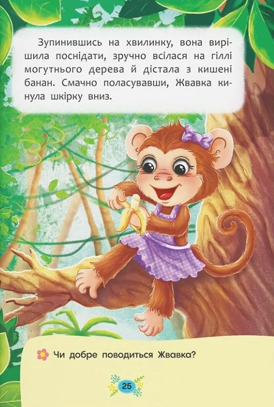 Hidden Product Image 9