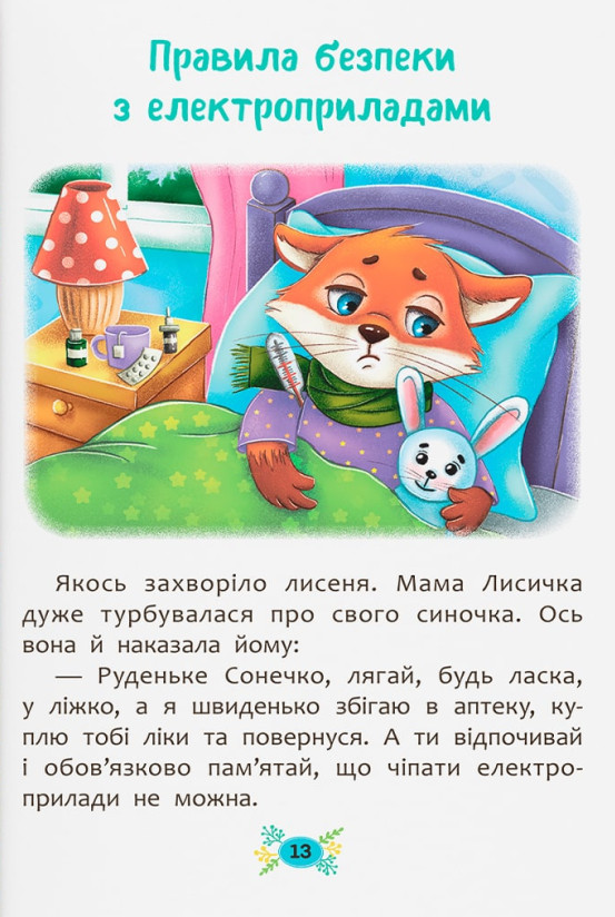 Hidden Product Image 6