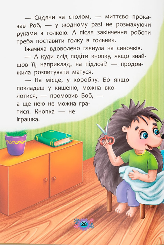 Hidden Product Image 10