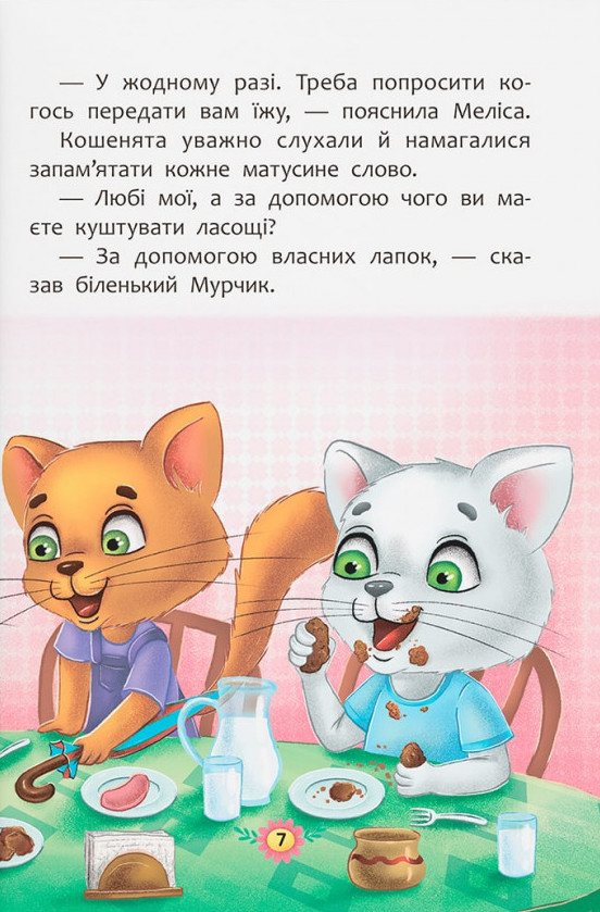Hidden Product Image 7
