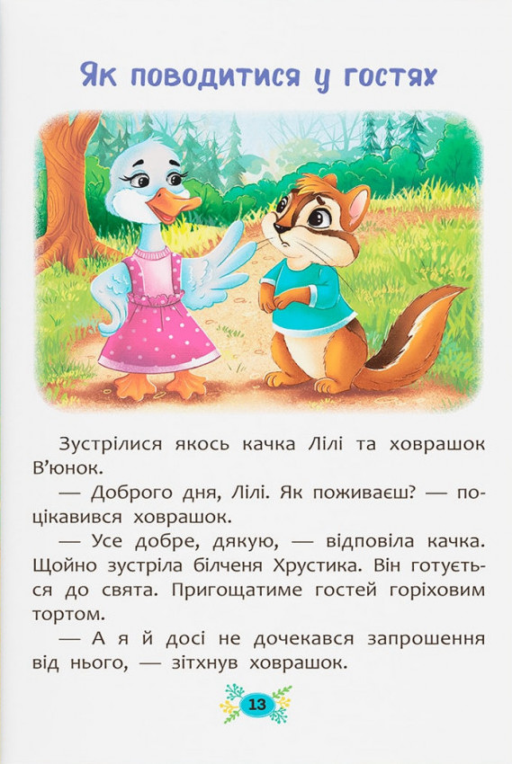 Hidden Product Image 9