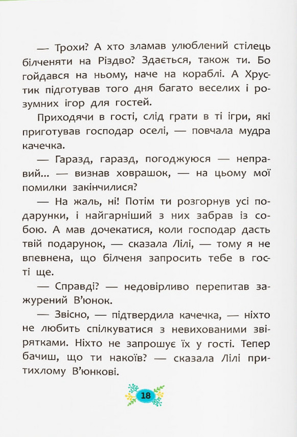Hidden Product Image 10