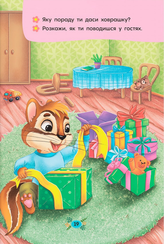 Hidden Product Image 11