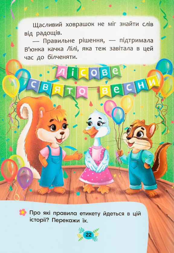 Hidden Product Image 12