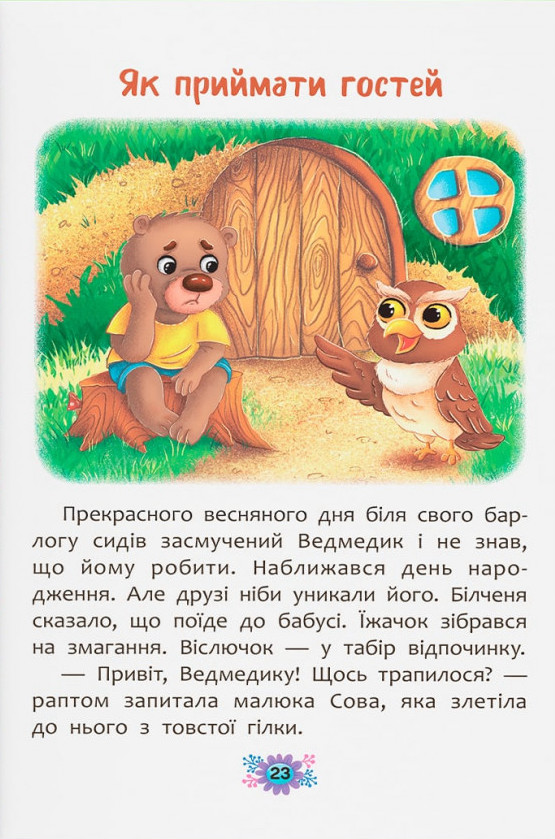 Hidden Product Image 13