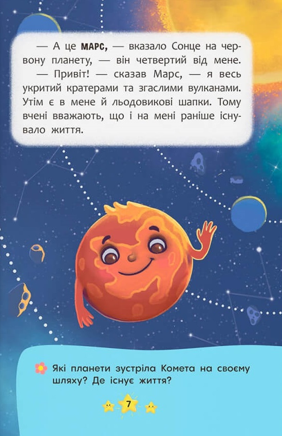 Hidden Product Image 6