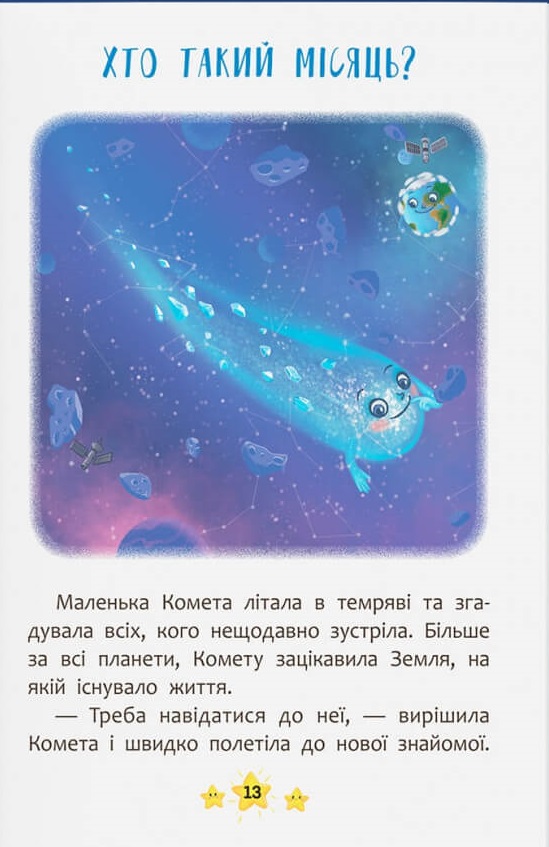 Hidden Product Image 7