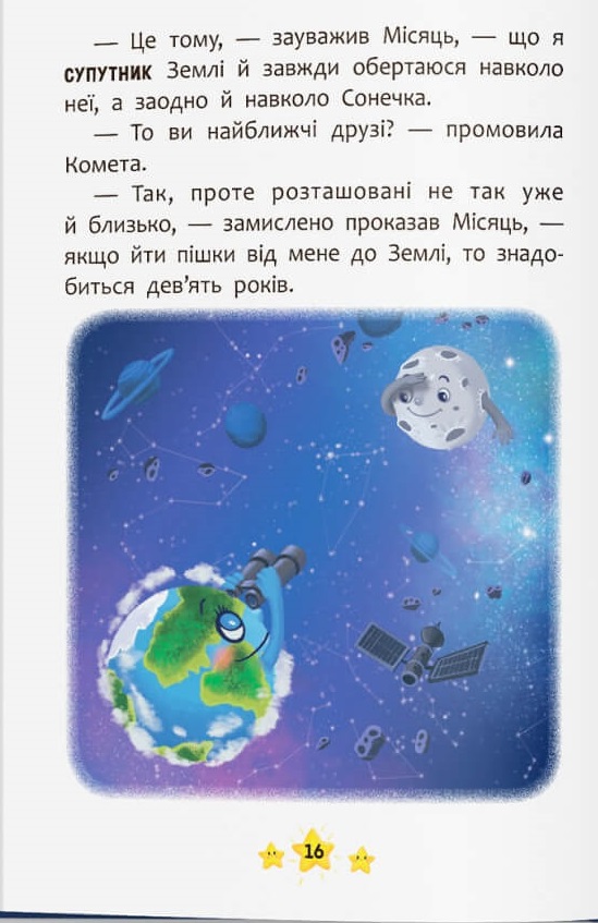 Hidden Product Image 8