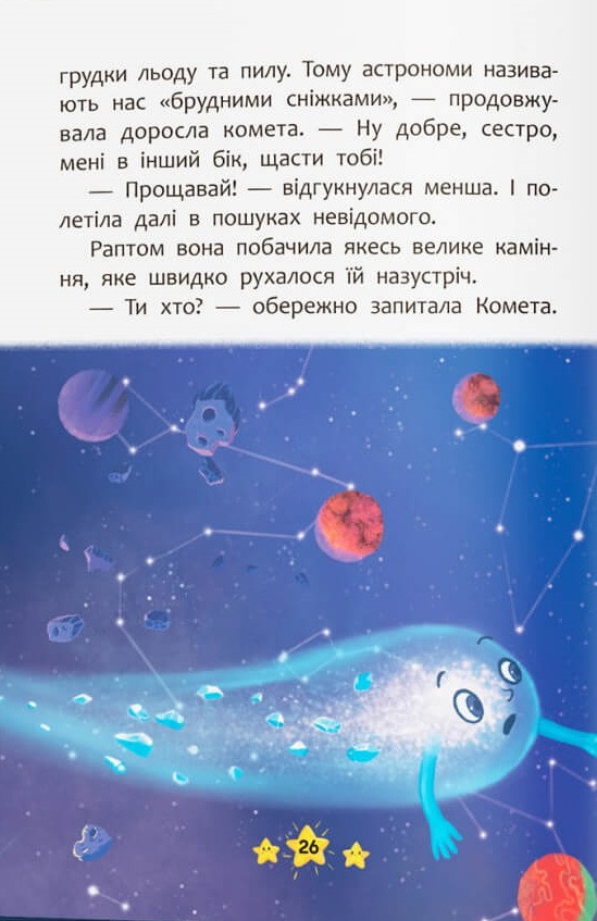 Hidden Product Image 11