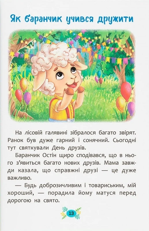 Hidden Product Image 7