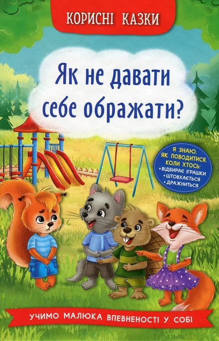 Main Product