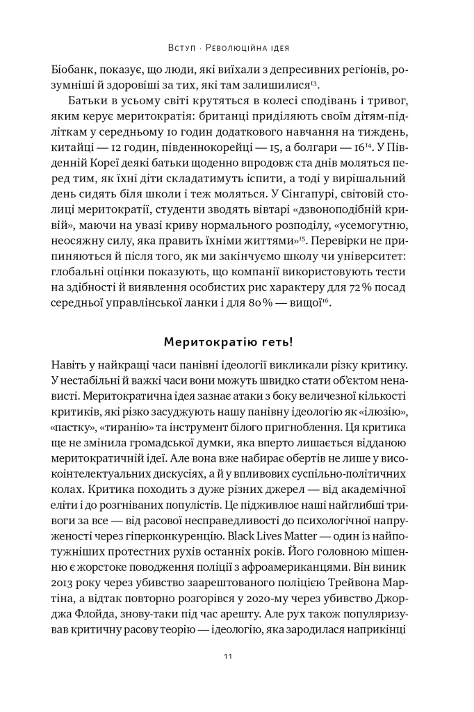 Hidden Product Image 9