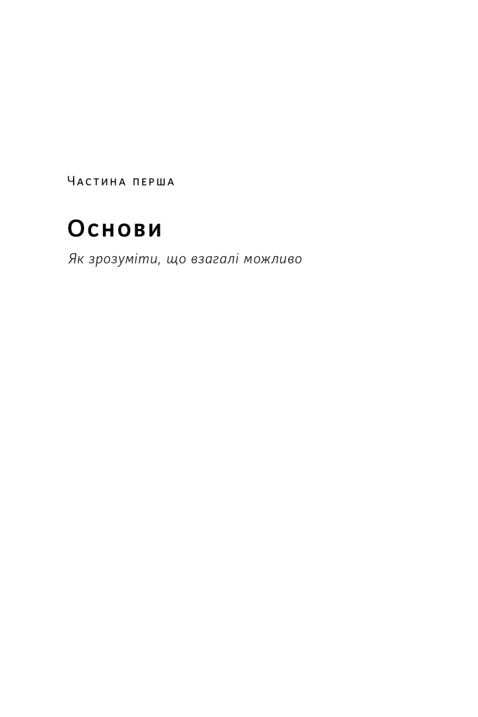 Hidden Product Image 9