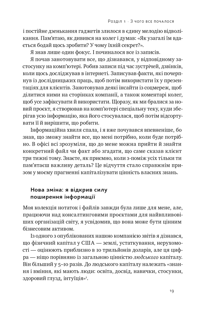Hidden Product Image 14