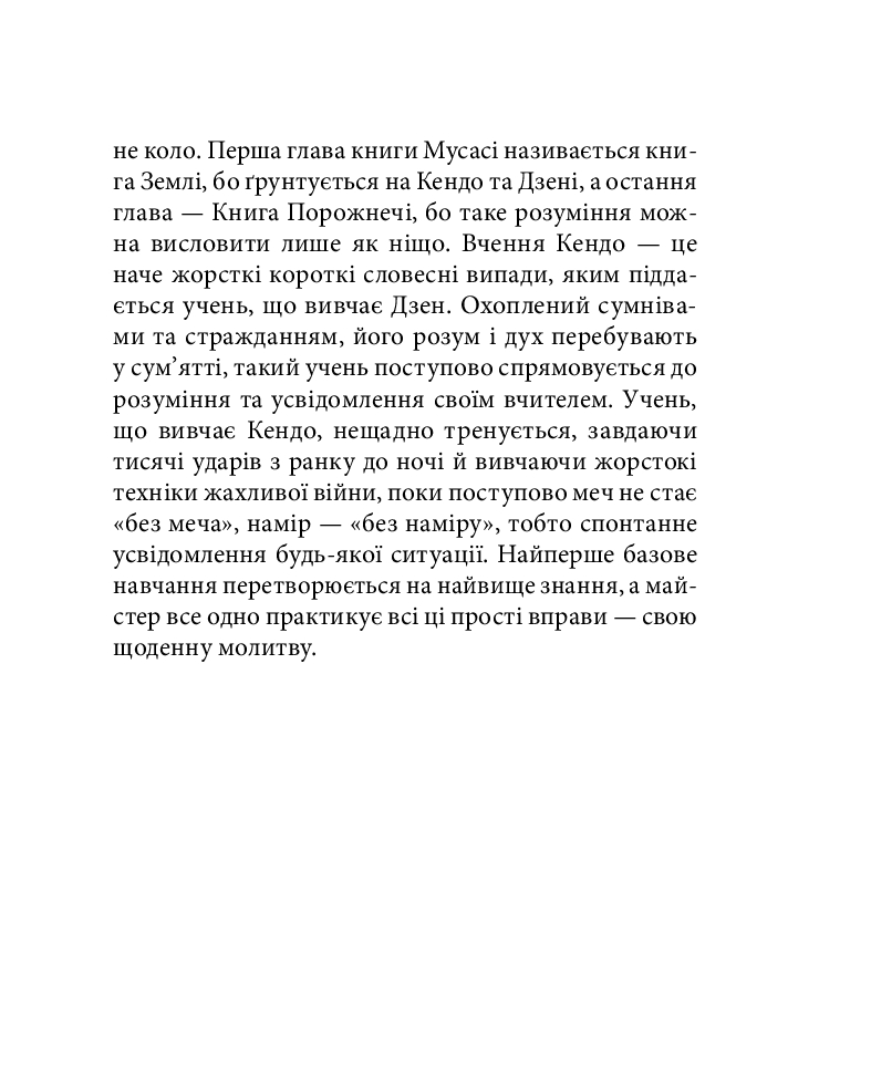 Hidden Product Image 6