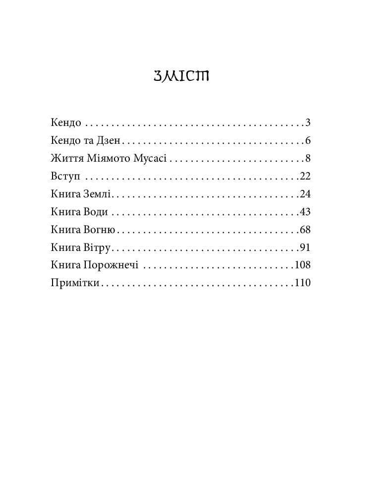 Hidden Product Image 13