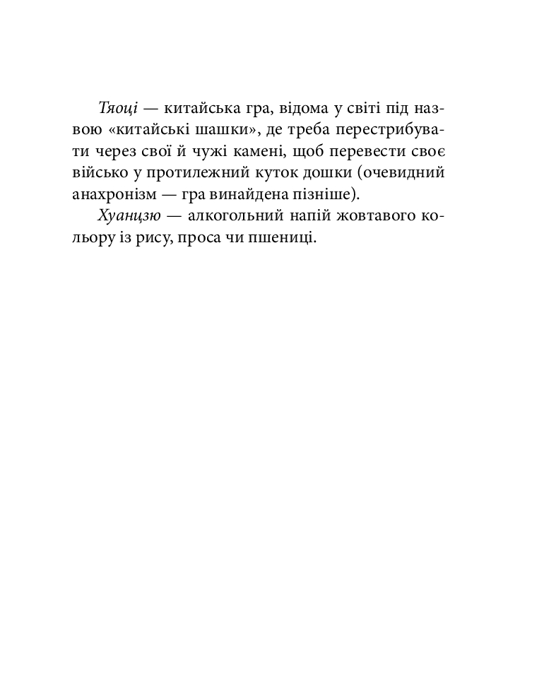 Hidden Product Image 7