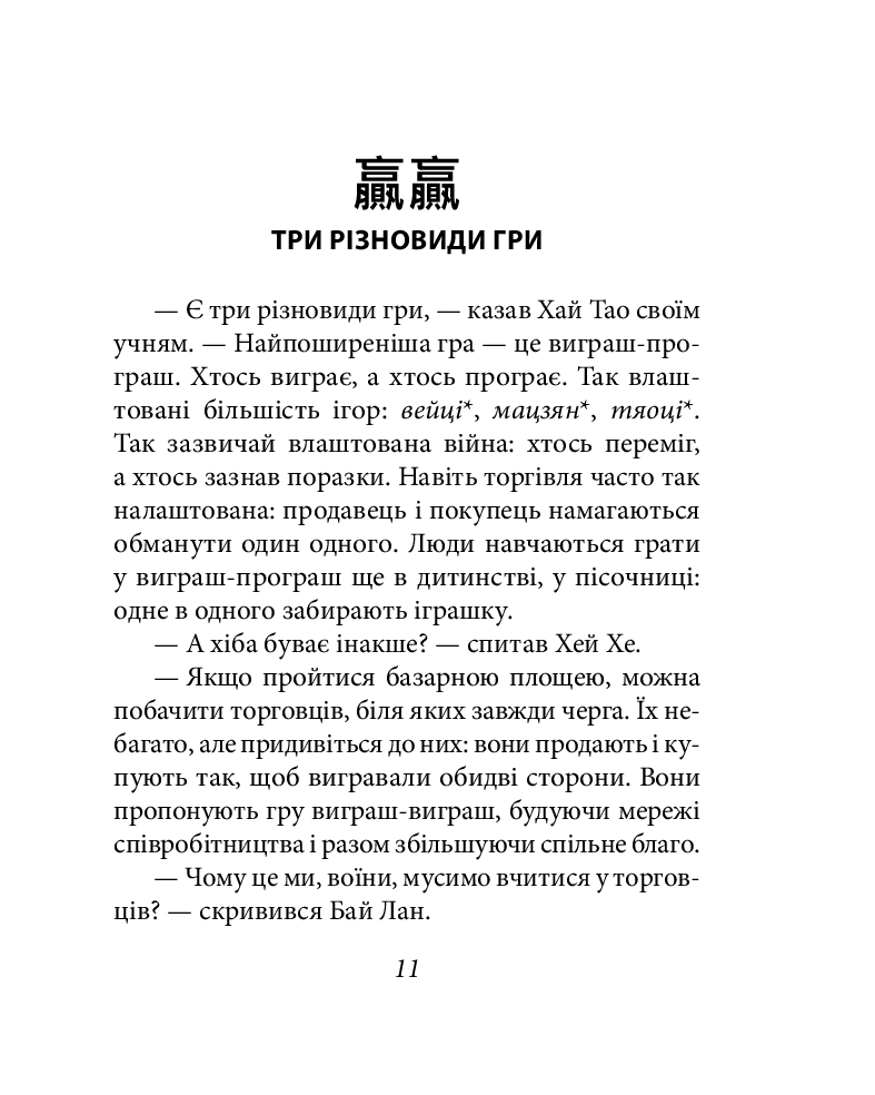 Hidden Product Image 11