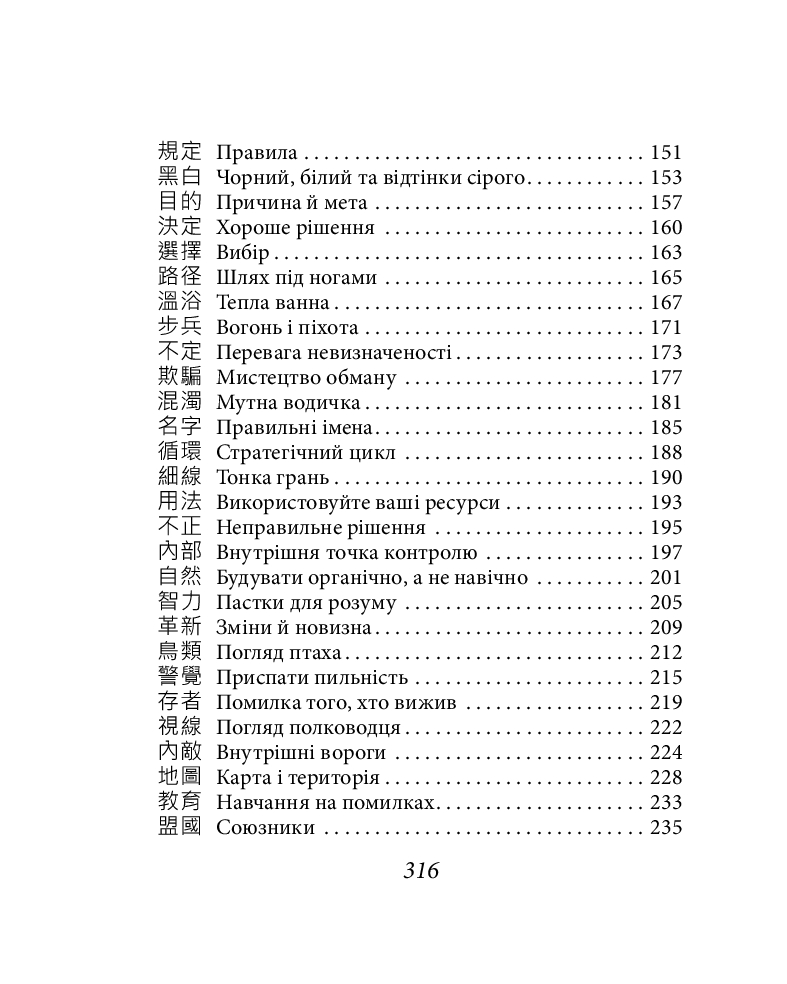 Hidden Product Image 19