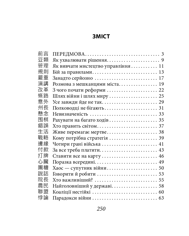 Hidden Product Image 19