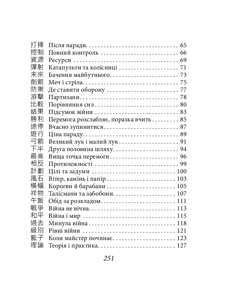 Hidden Product Image 20