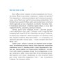 Фото Рената часом пише 2