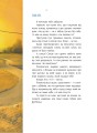 Фото Рената часом пише 9
