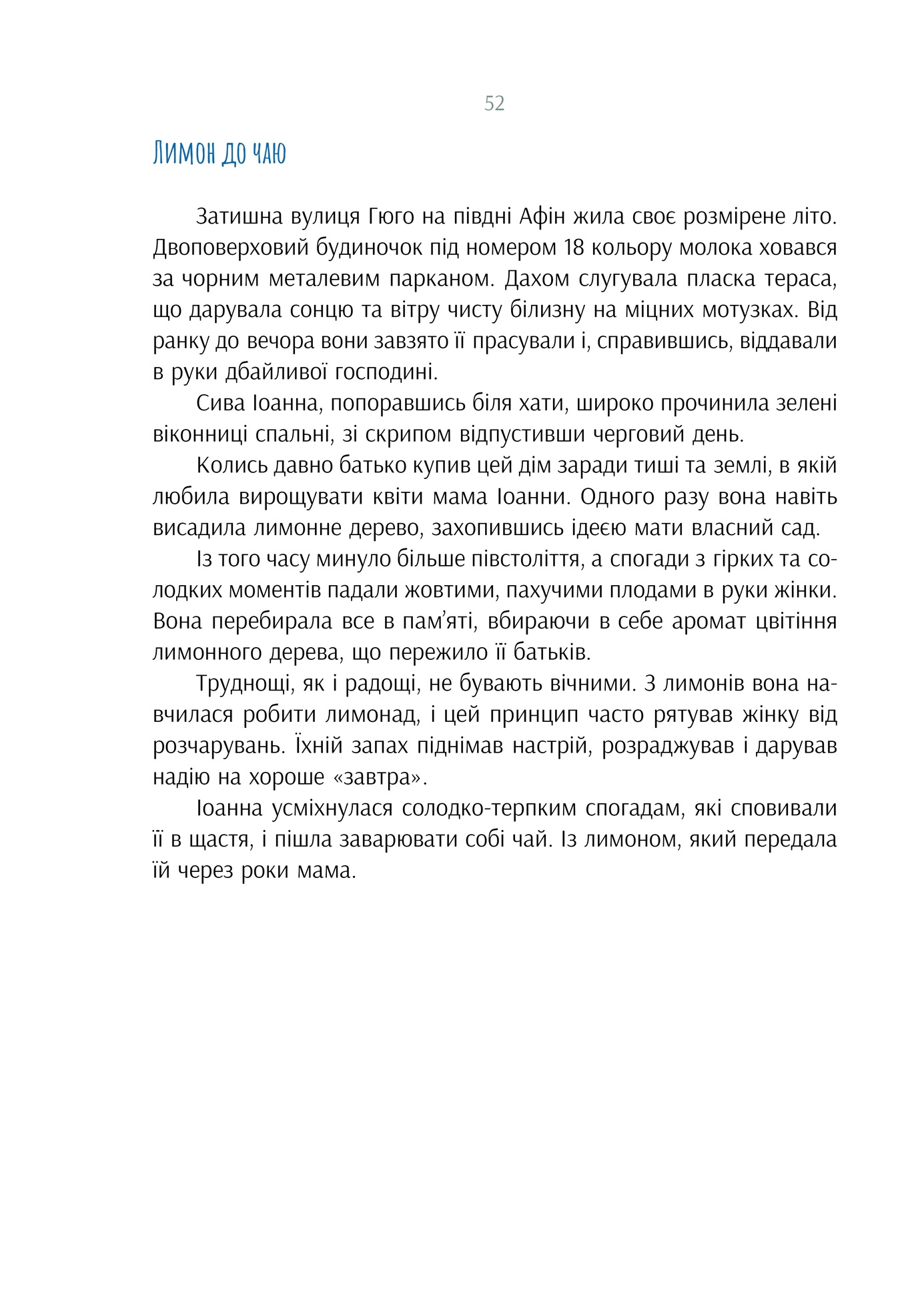 Hidden Product Image 6