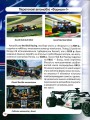 Фото Світ навколо нас. Перегонові автомобілі 8