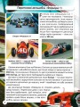 Фото Світ навколо нас. Перегонові автомобілі 13