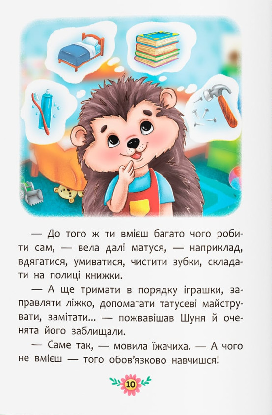 Hidden Product Image 6