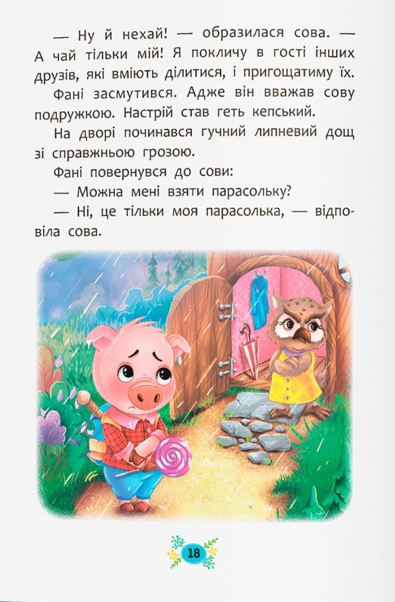 Hidden Product Image 8
