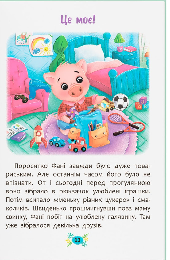 Hidden Product Image 9