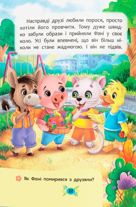 Hidden Product Image 10