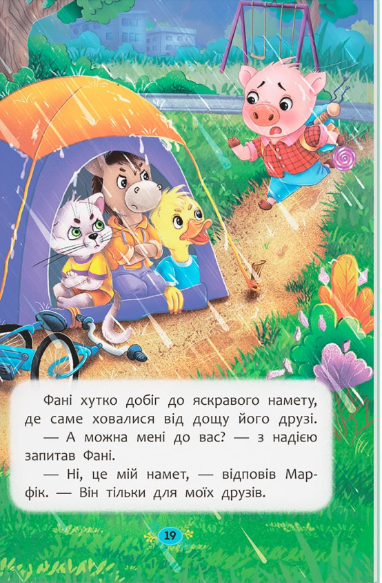 Hidden Product Image 11