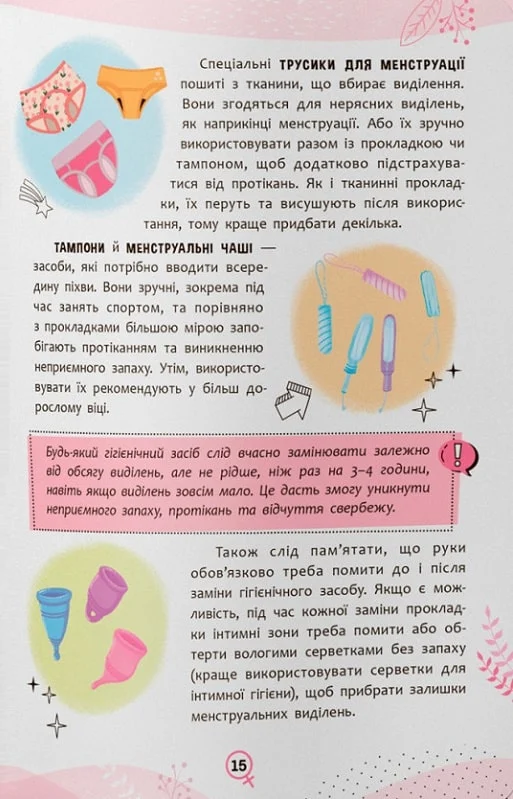 Hidden Product Image 8