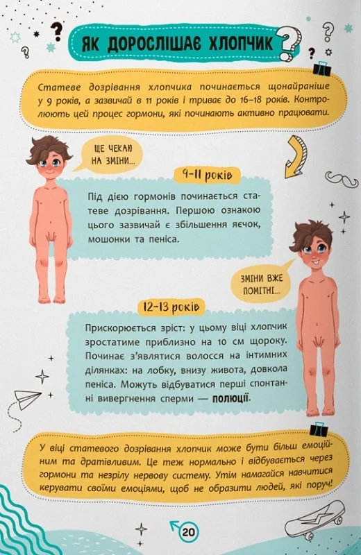 Hidden Product Image 9