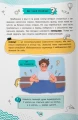 Фото Про інтимне просто підліткам і дорослим 10