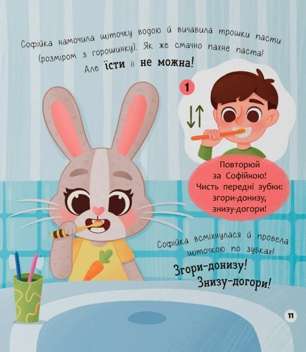 Hidden Product Image 6