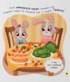 Фото Самостійний малюк. Чищу зуби! 8