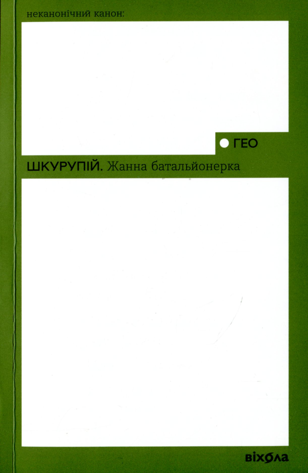 Main Product