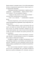 Фото Жанна батальйонерка 2